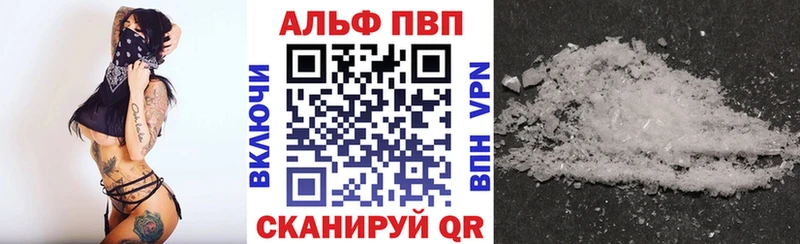 Купить закладки  Лесозаводск  APVP СК КРИС 