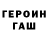 Амфетамин 97% Okuchi