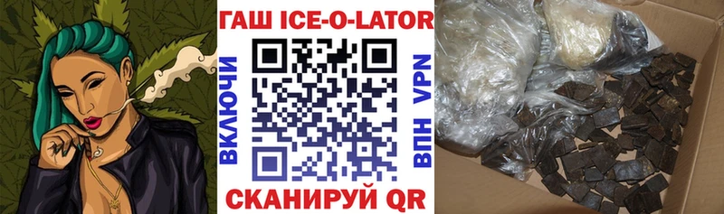 ГАШ убойный  Купить закладки  Лесозаводск 