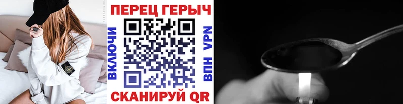 Героин хмурый  Купить  Лесозаводск 