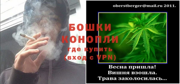 2c-b Балахна