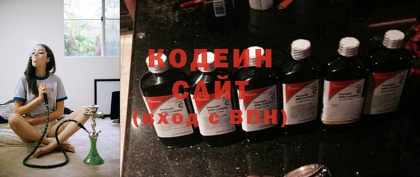 ПСИЛОЦИБИНОВЫЕ ГРИБЫ Белокуриха
