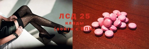 2c-b Балахна