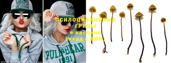 мяу мяу кристалл Баксан
