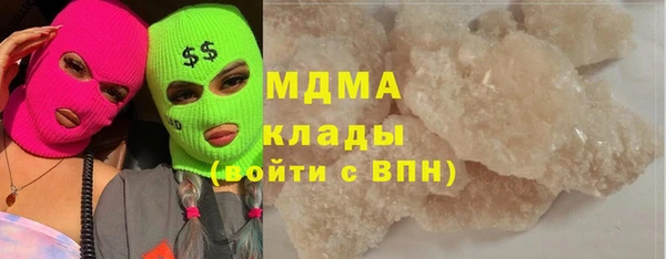 мяу мяу кристалл Баксан