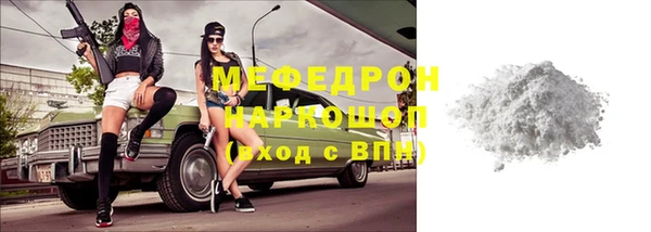 мяу мяу кристалл Баксан