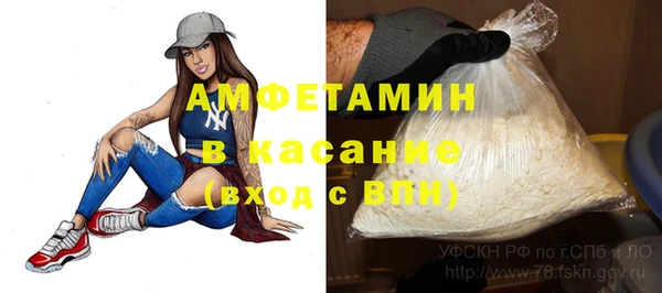 2c-b Балахна