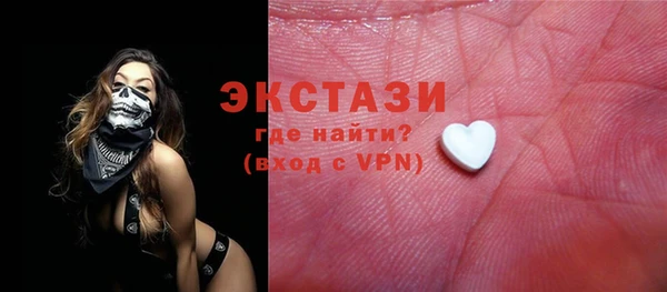 2c-b Балахна