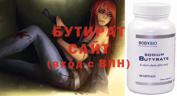 2c-b Балахна