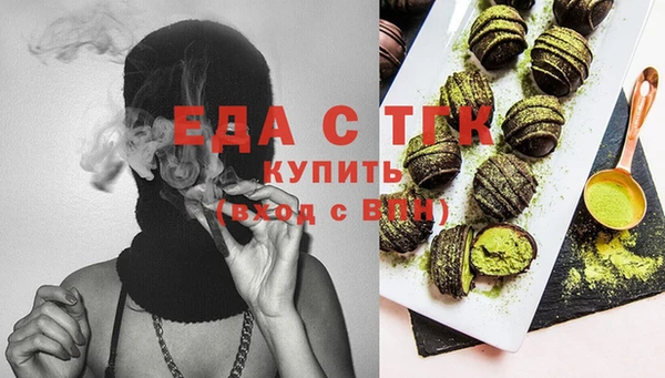 2c-b Балахна