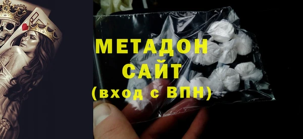 мяу мяу кристалл Баксан