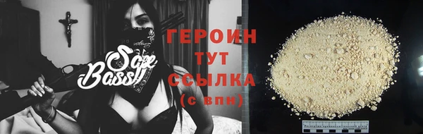 мяу мяу кристалл Баксан