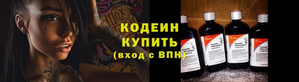 2c-b Балахна