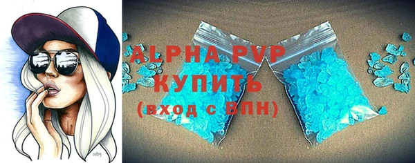 мяу мяу кристалл Баксан