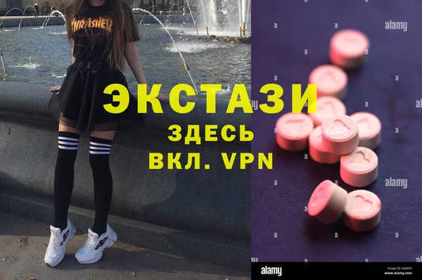 марихуана Беломорск