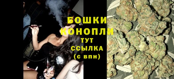 мяу мяу кристалл Баксан