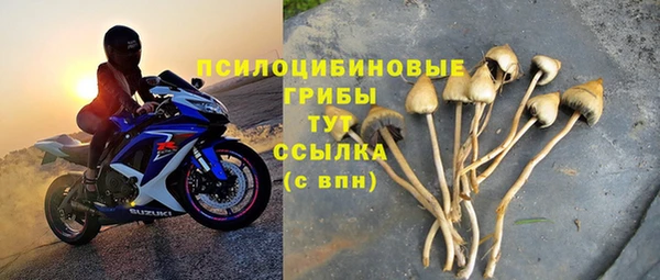 мяу мяу кристалл Баксан