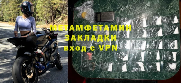 ПСИЛОЦИБИНОВЫЕ ГРИБЫ Белокуриха