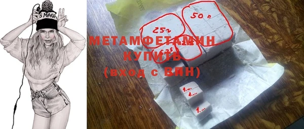 марихуана Беломорск