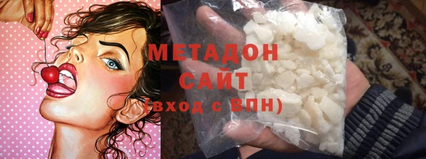 мяу мяу кристалл Баксан