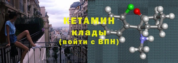 мяу мяу кристалл Баксан