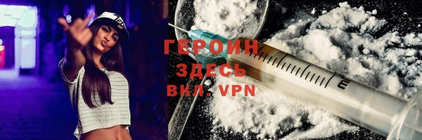 мяу мяу кристалл Баксан