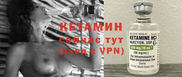 2c-b Балахна