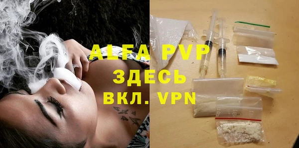 2c-b Балахна