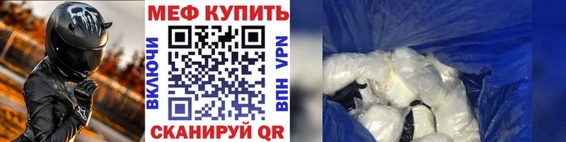 МЕФ  Лесозаводск
