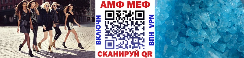 МЕТАМФЕТАМИН витя  Купить где  Лесозаводск 