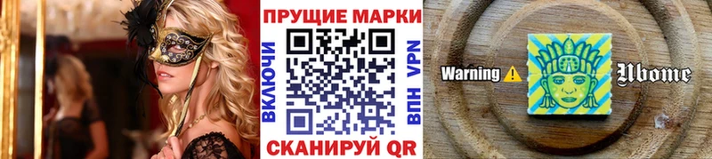 Купить закладки  Лесозаводск  Марки N-bome 1,5мг 