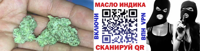 Купить где  Лесозаводск  ТГК THC oil 