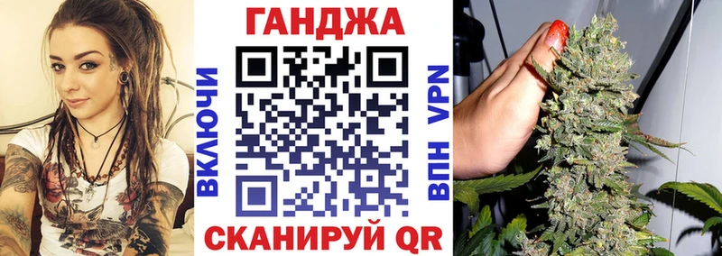 Бошки марихуана THC 21% Купить где Лесозаводск